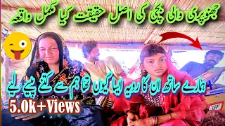 🔥Itni Surily Awaz Wo Bhi 8 Saal Ki Bachy Ki😱| Singer afshan new song🤩|singer afshan ahmad family😭😥