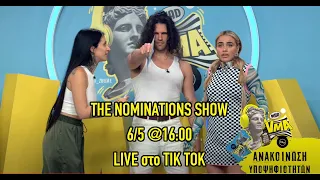 Τhe Nominations Show... LIVE στο TikTok (trailer 1) - Mad VMA 2022 απο τη ΔΕΗ