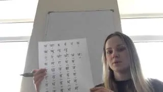 Отличия хинди и санскрита: письменность деванагари (рассказывает Анна Фомичёва)