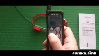 HUNTER DTR-25000 PRO - сдвояване на GPS нашийник