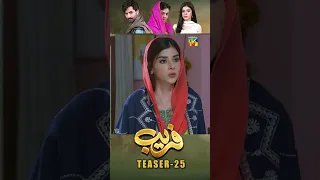 Fareb - Episode 25 - Teaser  #shorts #humtv #zainabshabbir #zainbaig #fareb