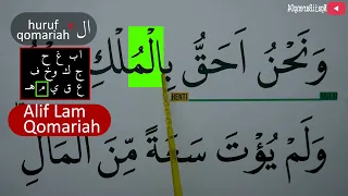 MENGURAI TAJWID SURAH AL BAQARAH AYAT 247 Bag 2 ARTINYA, CARA BACA & CONTOH PENGUCAPANNYA  EPS 425