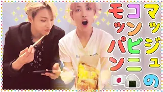 ATEEZのヒョンラインが日本のコンビニで爆買いして爆食する動画【日本語字幕】