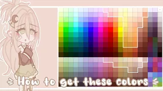 ~|| How to get the blocked colors ||~