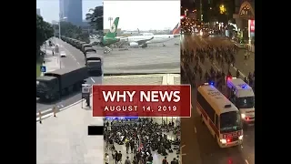 UNTV: Why News (August 14, 2019)