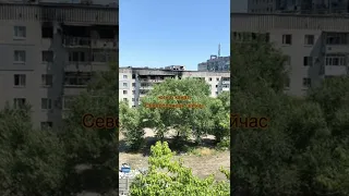 Северодонецк сейчас вид с балкона  Гагарина 103