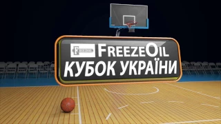 TOP 10 тижня | FreezeOil Кубок України