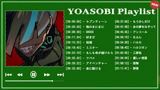 YOASOBIメドレー 2023 YOASOBIのベストソング   Best Songs Of YOASOBI,SHOCK,祝福,大正浪漫,ラブレター,もう少しだけ,夜に駆ける,  Vol 09