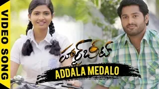 Heartbeat Full Video Songs || Addala Medalo Video Song || Dhruvva ,Venba