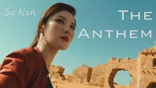 The Lost Tomb: Sand Sea || Su Nan || The Anthem (crack)