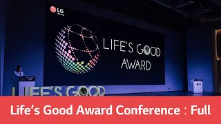 LG Life’s Good Award : Conference - Full | LG