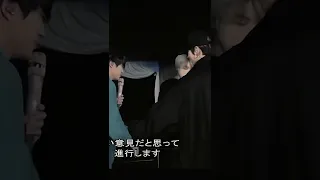 Jikook (Jealousy) - "Que ninguno babos0 se le peque"