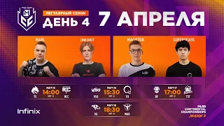 [Live]  MCC S3 Регулярный сезон | Неделя 2 День 2 | Mobile Legends: Bang Bang