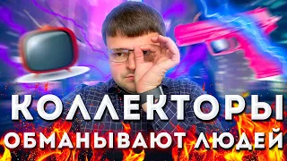 Не плачу кредит что делать.  Как не платить кредит законно