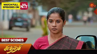 Sundari - Best Scenes | 13 Jan 2024 | Tamil Serial | Sun TV