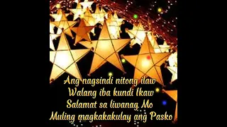 STAR NG PASKO - LYRICS - ABS-CBN Christmas Station ID (SALAMAT SA LIWANAG MO)