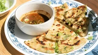 BEST CRISPY Chinese Scallion Pancake Recipe!!!