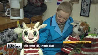 92 года исполняется Нижегородскому театру кукол