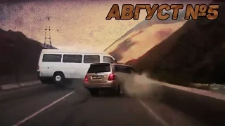 Аварии и ДТП Август 2016 - подборка № 5[Drift Crash Car]