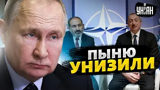 Путина смешали с грязью. Армения и Азербайджан вступают в НАТО - Шейтельман
