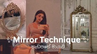 කැඩපතින් මුහුණ බලන වාරයක් පාසා දේවල් ආකර්ශනය කරන්න ! ~ Law Of Attraction #sinhala #srilanka