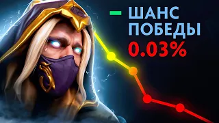 ЭТУ ИГРУ НЕВОЗМОЖНО БЫЛО ВЫИГРАТЬ | Инвокер на 10к ммр