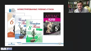 Картографические пособия по истории издательства «Просвещение»