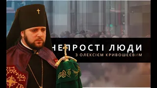 Іларіон - реакція батьків на монашество, секти і російську пропаганду