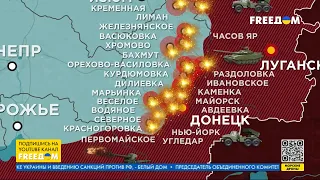 Карта войны: россияне штурмуют БАХМУТ, оборона РФ на Запорожском и Херсонском направлениях