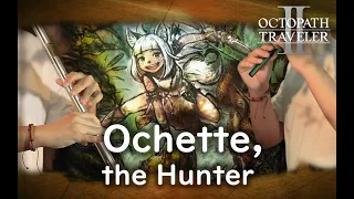 [Piano&Whistle Cover] Ochette, the Hunter | 狩人オーシュットのテーマ |獵人歐修忒| OCTOPATH TRAVELER II |オクトパストラベラーII