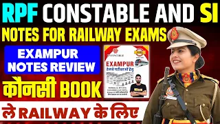 RPF Constable and Sub Inspector | Exampur Notes for Railway Exams | Best Books for Railway Exams