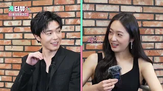 [ENG] Krystal & Kim Jae Wook - "Guess Me" Quiz | Crazy Love Interview