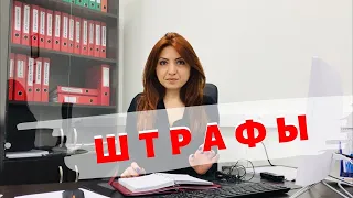 Что делать, если вас пытаются оштрафовать за САМОИЗОЛЯЦИЮ?