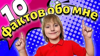 Игнат хочет сделать татуировку свинка ПЕППА! Интересные факты об Игнате!