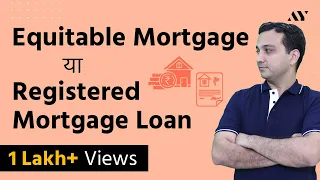 Equitable Mortgage vs Registered Mortgage Loan - Hindi