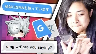 I Used Google Translate to Text my Japanese Boyfriend