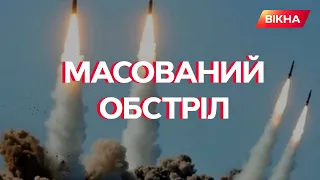 КИЇВ, ЛЬВІВ, ЗАПОРІЖЖЯ, ДНІПРО, ХМЕЛЬНИЧЧИНА, ХАРКІВЩИНА 💔 Україна ПІСЛЯ УДАРУ 15.02.2024