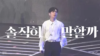 220501 FANCON MX AGENT - 솔직히 말할까 몬스타엑스 기현 focus ( MONSTA X fancam )