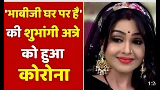 Shubhangi atre|  Bhabhi ji Ghar per hai Lead actor Shubhangi atre|  corona positive Covid-19 PMI TN