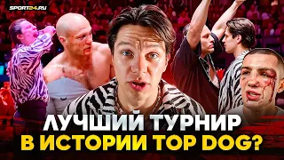 ВЫБЬЮ ИЗ НЕГО ТУПОСТЬ! Регбист VS Тарасов, конфликт ЗА КАДРОМ, нокауты, АМИРАН / ЛУЧШИЙ TOP DOG?