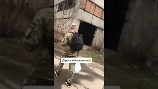 Давай поженимся - украинские военные нарасхват🥰