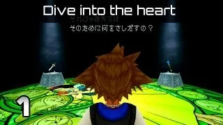 Kingdom Hearts 1.5 HD ReMIX Final Mix Walkthrough [Part 1] [Dive into the heart]