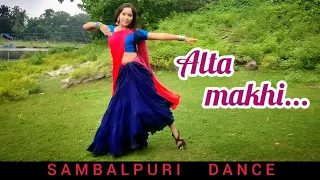 Alta makhi Dance cover by kama || Sambalpuri Song || bijay Anand sahu|| Smily Kama||