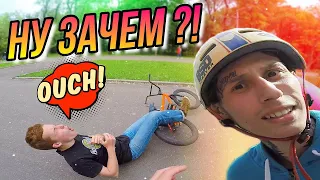 Я ЖЕ ДЖУНИОР VS BMX ТРЮК/БМХ ДРИФТ ИЗ-ЗА КАШТАНА/ВОРВАЛСЯ В ВСКЕЙТ-ПАРК НА РАМЕ BSD ALVX AF