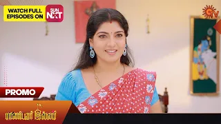 Pandavar Illam - Promo | 11 September 2023 | Sun TV | Tamil Serial