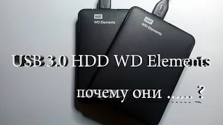 Из за чего дохнут USB HDD WD Elements. Рукозадый ремонт