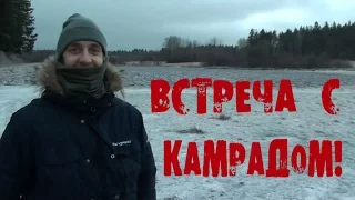 Суровый финский коп! Встреча с камрадом!