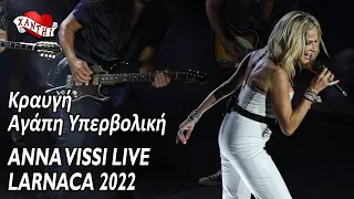 Anna Vissi Live, Larnaca 2022 - Κραυγή / Αγάπη Υπερβολική