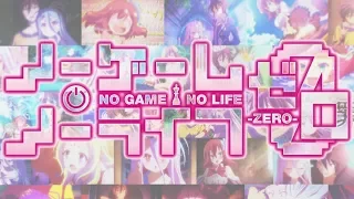 ノーゲーム・ノーライフ ゼロ テーマソング OP / Opening Full『THERE IS A REASON』by Konomi Suzuki「No Game No Life: Zero」