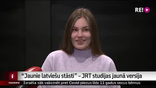 “Jaunie latviešu stāsti” – JRT studijas jaunā versija